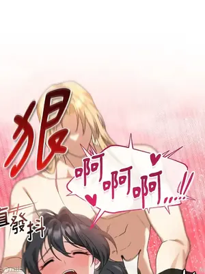 魔法師，我可以召喚你到我的那裡嗎？ 1-36話[完結]_008056