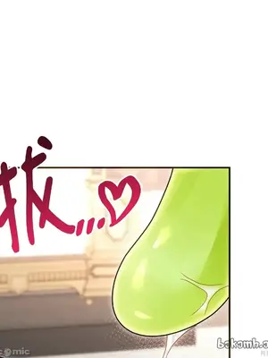 魔法師，我可以召喚你到我的那裡嗎？ 1-36話[完結]_008058