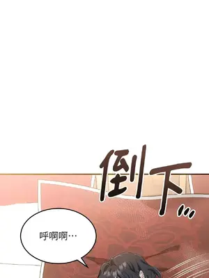 魔法師，我可以召喚你到我的那裡嗎？ 1-36話[完結]_008059