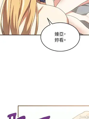 魔法師，我可以召喚你到我的那裡嗎？ 1-36話[完結]_008060