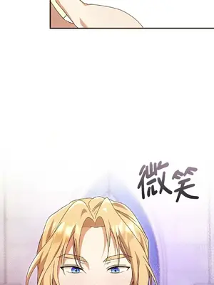 魔法師，我可以召喚你到我的那裡嗎？ 1-36話[完結]_008061