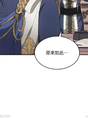 魔法師，我可以召喚你到我的那裡嗎？ 1-36話[完結]_009004