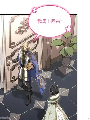 魔法師，我可以召喚你到我的那裡嗎？ 1-36話[完結]_009006