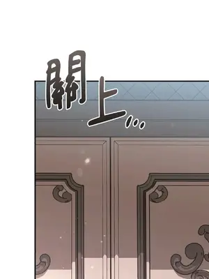 魔法師，我可以召喚你到我的那裡嗎？ 1-36話[完結]_009007