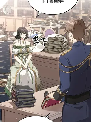 魔法師，我可以召喚你到我的那裡嗎？ 1-36話[完結]_009009