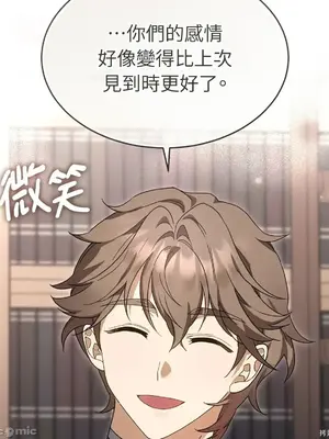 魔法師，我可以召喚你到我的那裡嗎？ 1-36話[完結]_009010