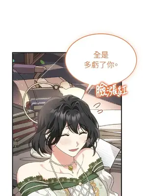 魔法師，我可以召喚你到我的那裡嗎？ 1-36話[完結]_009011