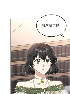 魔法師，我可以召喚你到我的那裡嗎？ 1-36話[完結]_009020