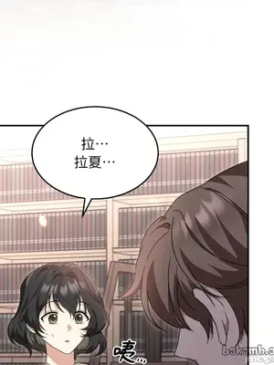 魔法師，我可以召喚你到我的那裡嗎？ 1-36話[完結]_009022