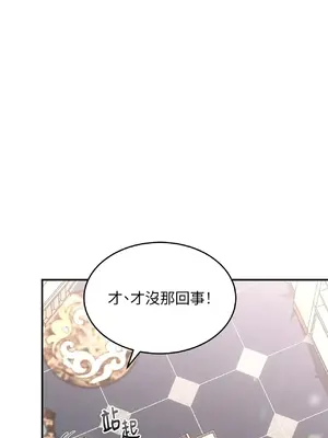 魔法師，我可以召喚你到我的那裡嗎？ 1-36話[完結]_009023