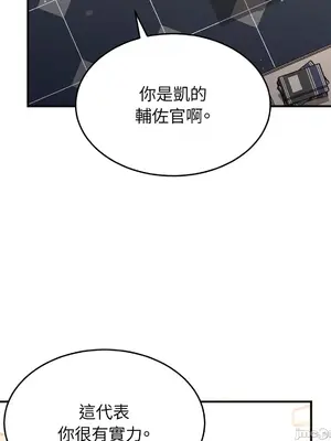 魔法師，我可以召喚你到我的那裡嗎？ 1-36話[完結]_009024