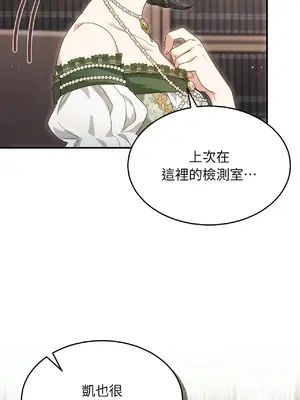 魔法師，我可以召喚你到我的那裡嗎？ 1-36話[完結]_009025