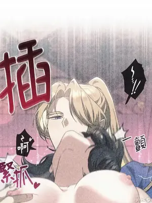 魔法師，我可以召喚你到我的那裡嗎？ 1-36話[完結]_009030