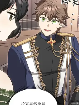 魔法師，我可以召喚你到我的那裡嗎？ 1-36話[完結]_009032