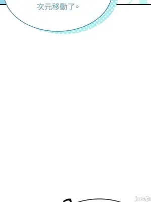 魔法師，我可以召喚你到我的那裡嗎？ 1-36話[完結]_009040