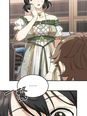 魔法師，我可以召喚你到我的那裡嗎？ 1-36話[完結]_009041