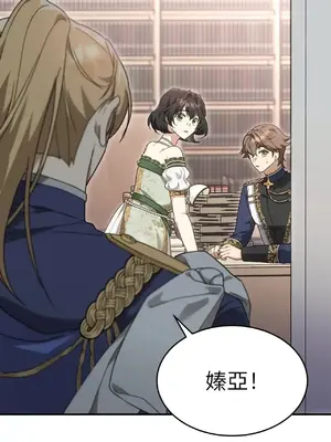 魔法師，我可以召喚你到我的那裡嗎？ 1-36話[完結]_009047