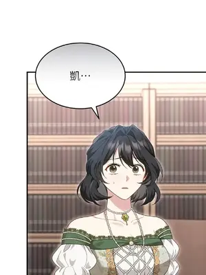 魔法師，我可以召喚你到我的那裡嗎？ 1-36話[完結]_009049