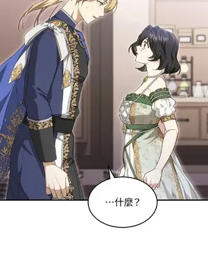 魔法師，我可以召喚你到我的那裡嗎？ 1-36話[完結]_009051