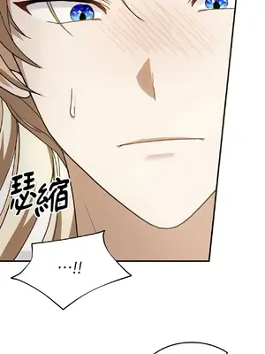 魔法師，我可以召喚你到我的那裡嗎？ 1-36話[完結]_009053