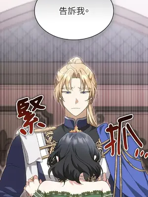 魔法師，我可以召喚你到我的那裡嗎？ 1-36話[完結]_009055