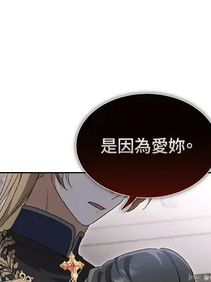 魔法師，我可以召喚你到我的那裡嗎？ 1-36話[完結]_009056