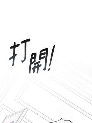 魔法師，我可以召喚你到我的那裡嗎？ 1-36話[完結]_009063