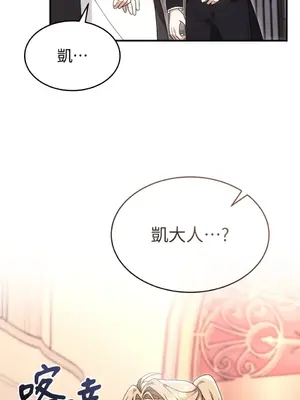 魔法師，我可以召喚你到我的那裡嗎？ 1-36話[完結]_010002