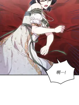 魔法師，我可以召喚你到我的那裡嗎？ 1-36話[完結]_010003