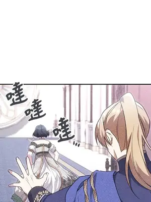 魔法師，我可以召喚你到我的那裡嗎？ 1-36話[完結]_010005