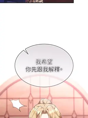 魔法師，我可以召喚你到我的那裡嗎？ 1-36話[完結]_010006