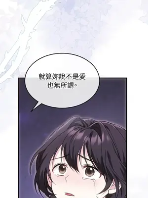 魔法師，我可以召喚你到我的那裡嗎？ 1-36話[完結]_010011