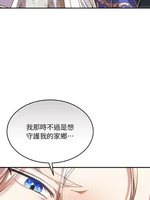 魔法師，我可以召喚你到我的那裡嗎？ 1-36話[完結]_010013