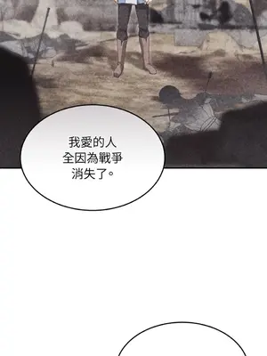 魔法師，我可以召喚你到我的那裡嗎？ 1-36話[完結]_010014