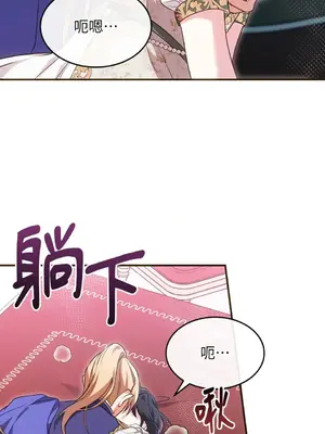 魔法師，我可以召喚你到我的那裡嗎？ 1-36話[完結]_010016