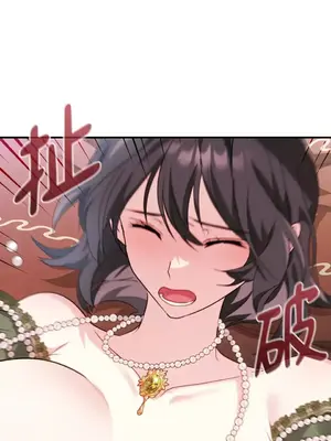 魔法師，我可以召喚你到我的那裡嗎？ 1-36話[完結]_010019