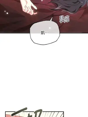 魔法師，我可以召喚你到我的那裡嗎？ 1-36話[完結]_010020