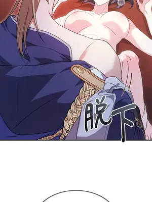 魔法師，我可以召喚你到我的那裡嗎？ 1-36話[完結]_010021