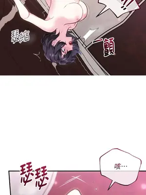 魔法師，我可以召喚你到我的那裡嗎？ 1-36話[完結]_010024