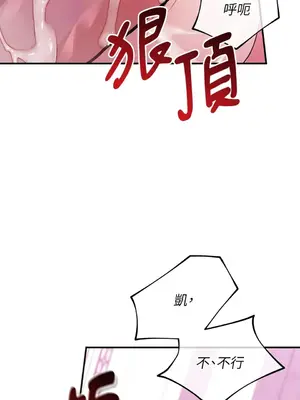 魔法師，我可以召喚你到我的那裡嗎？ 1-36話[完結]_010025