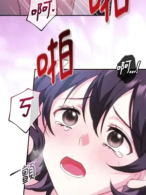 魔法師，我可以召喚你到我的那裡嗎？ 1-36話[完結]_010027