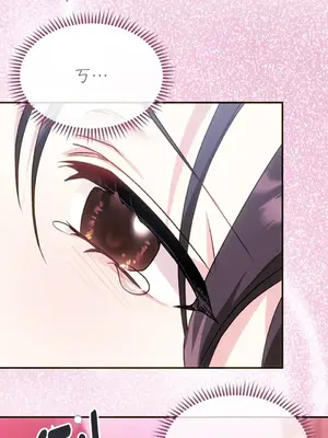 魔法師，我可以召喚你到我的那裡嗎？ 1-36話[完結]_010030