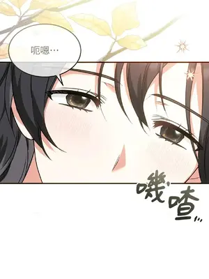 魔法師，我可以召喚你到我的那裡嗎？ 1-36話[完結]_011001
