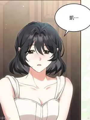 魔法師，我可以召喚你到我的那裡嗎？ 1-36話[完結]_011004