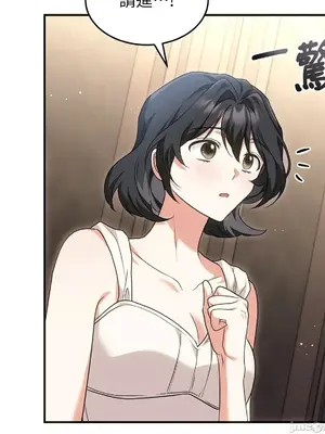 魔法師，我可以召喚你到我的那裡嗎？ 1-36話[完結]_011006