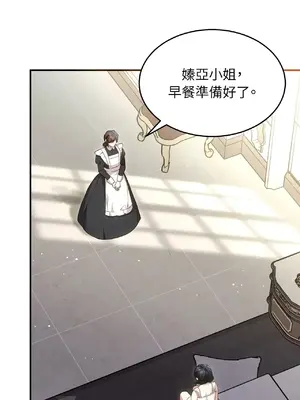 魔法師，我可以召喚你到我的那裡嗎？ 1-36話[完結]_011007