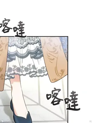 魔法師，我可以召喚你到我的那裡嗎？ 1-36話[完結]_011008