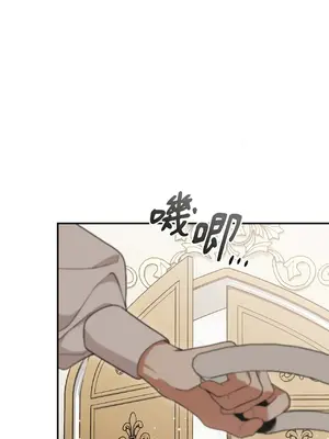 魔法師，我可以召喚你到我的那裡嗎？ 1-36話[完結]_011009