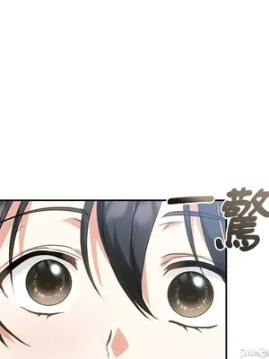 魔法師，我可以召喚你到我的那裡嗎？ 1-36話[完結]_011010