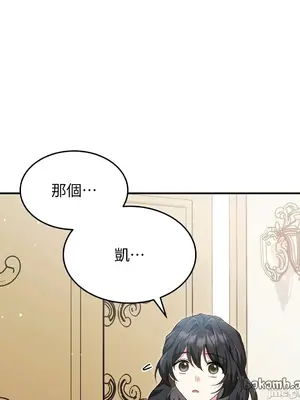 魔法師，我可以召喚你到我的那裡嗎？ 1-36話[完結]_011012